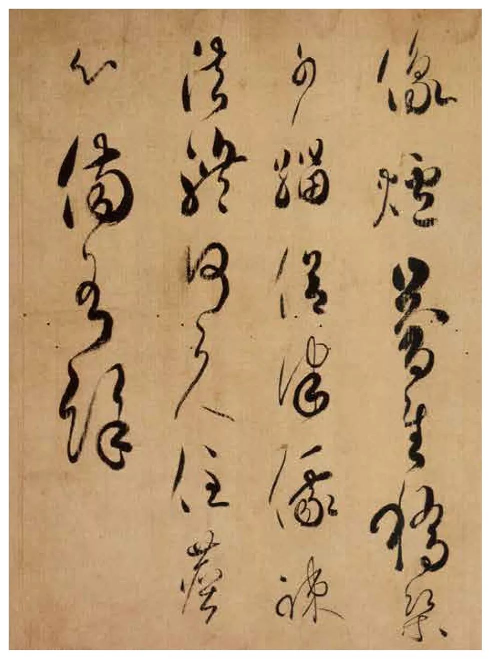 米芾体书法家_书体坊米芾体_书法坊米芾体