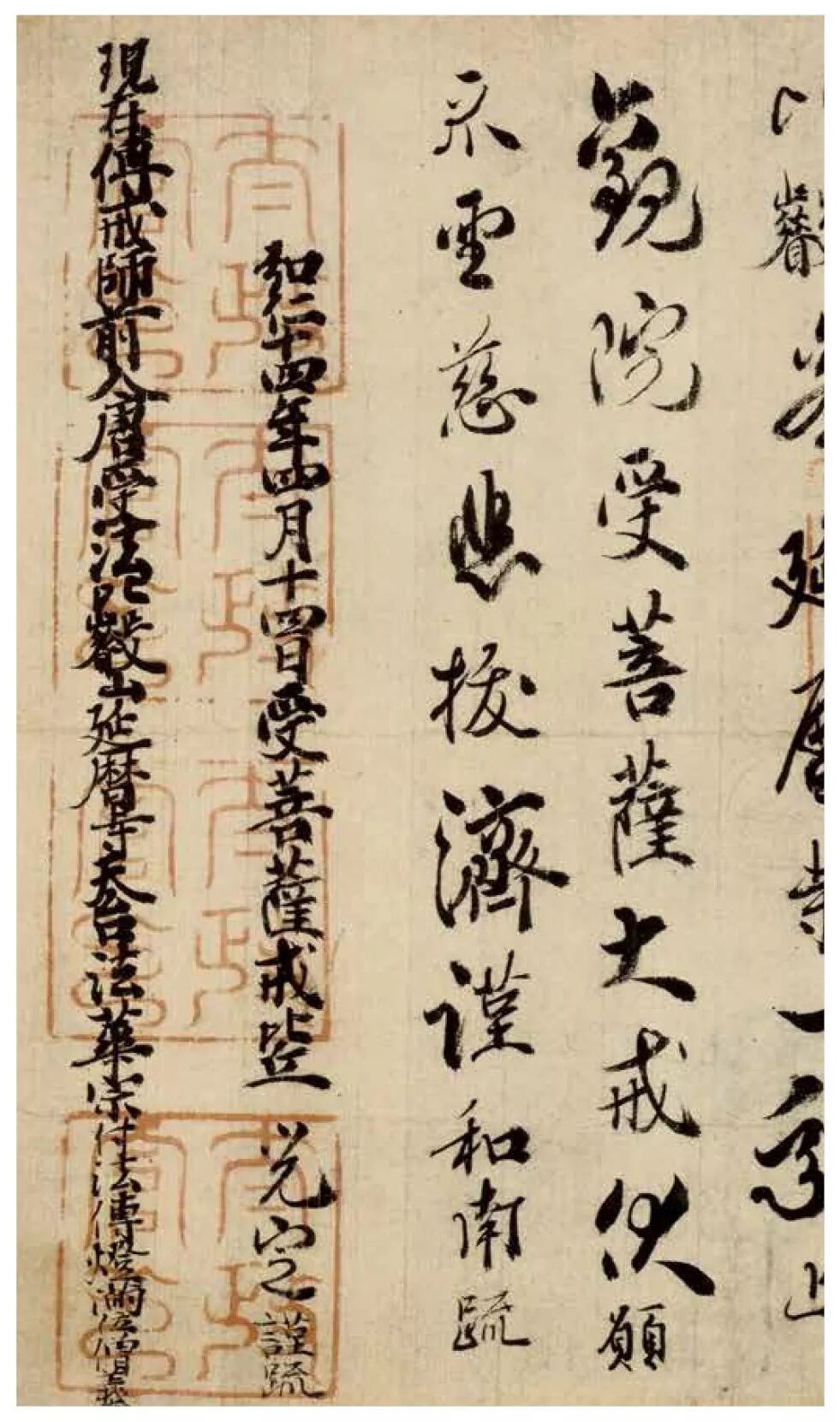 书法坊米芾体_米芾体书法家_书体坊米芾体