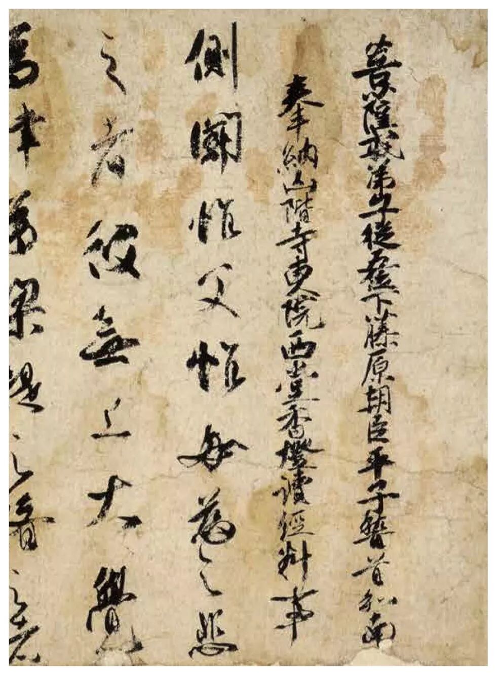 书体坊米芾体_书法坊米芾体_米芾体书法家