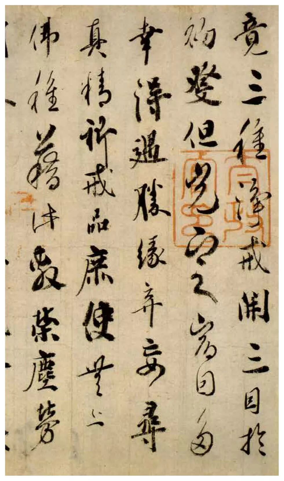 书体坊米芾体_书法坊米芾体_米芾体书法家