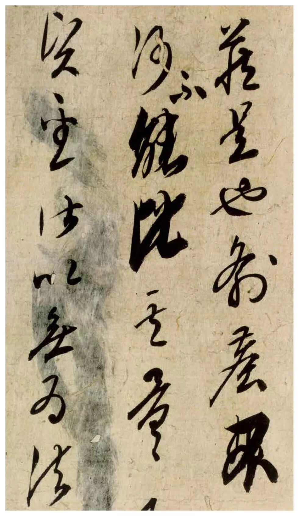 书体坊米芾体_米芾体书法家_书法坊米芾体