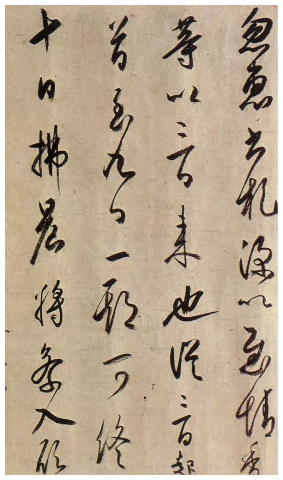 书法坊米芾体_书体坊米芾体_米芾体书法家