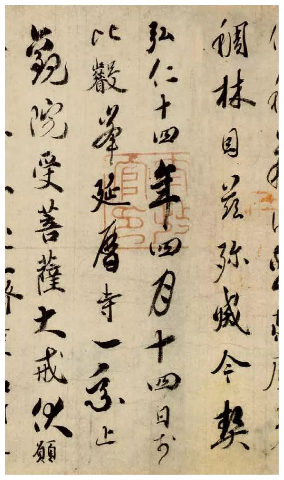 米芾体书法家_书体坊米芾体_书法坊米芾体