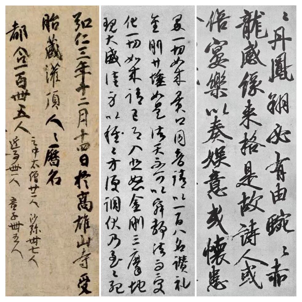 米芾体书法家_书法坊米芾体_书体坊米芾体