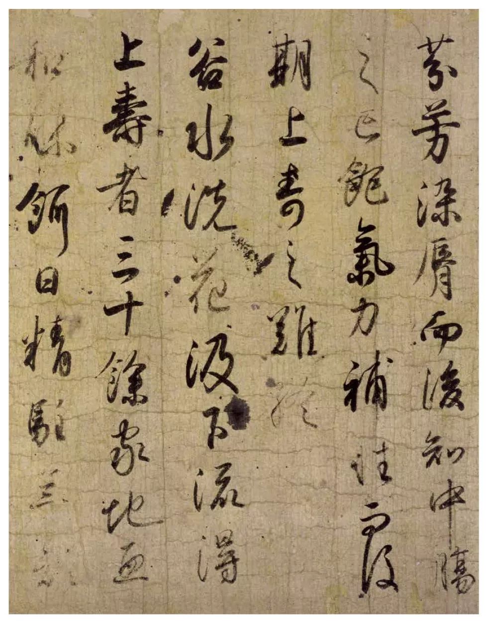 书体坊米芾体_米芾体书法家_书法坊米芾体