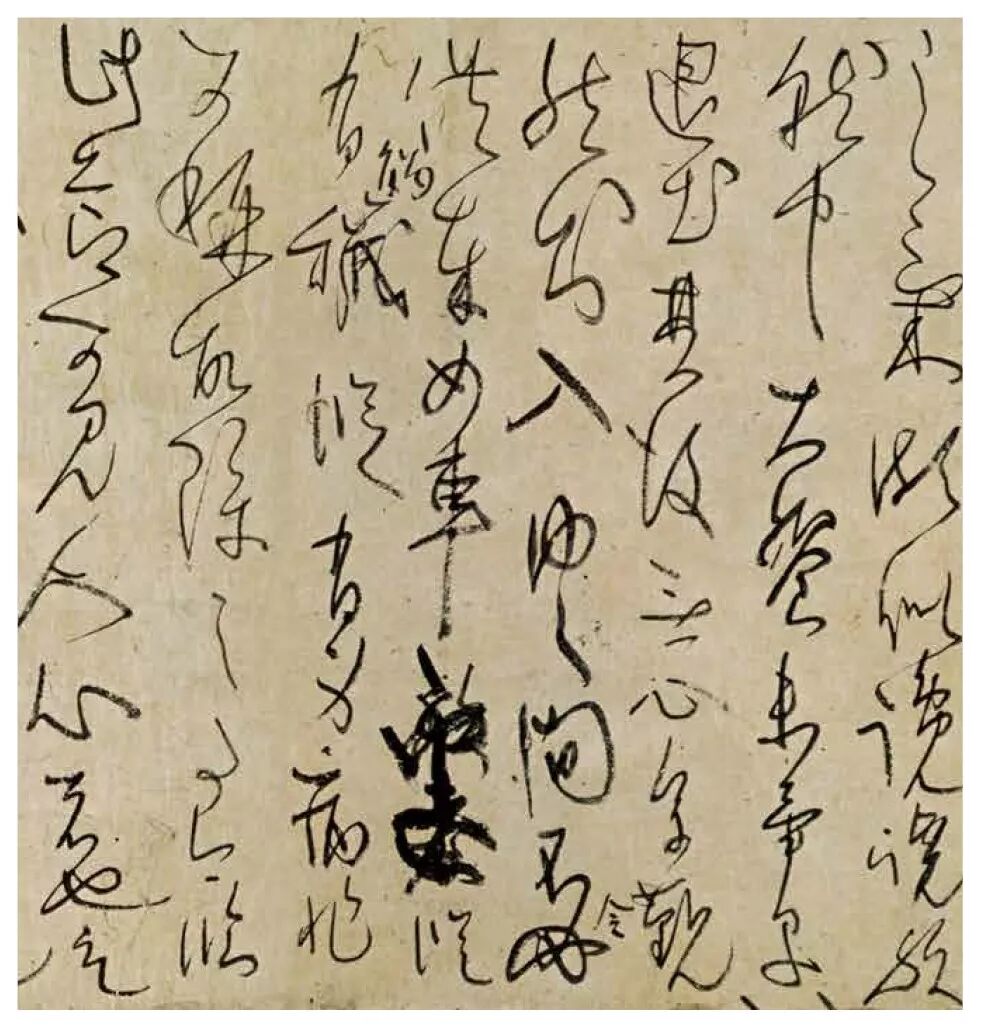 书法坊米芾体_书体坊米芾体_米芾体书法家