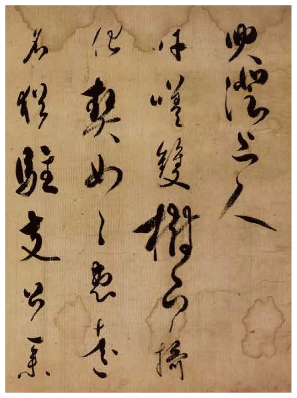 书体坊米芾体_米芾体书法家_书法坊米芾体