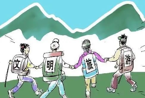 文明旅游，不负春光