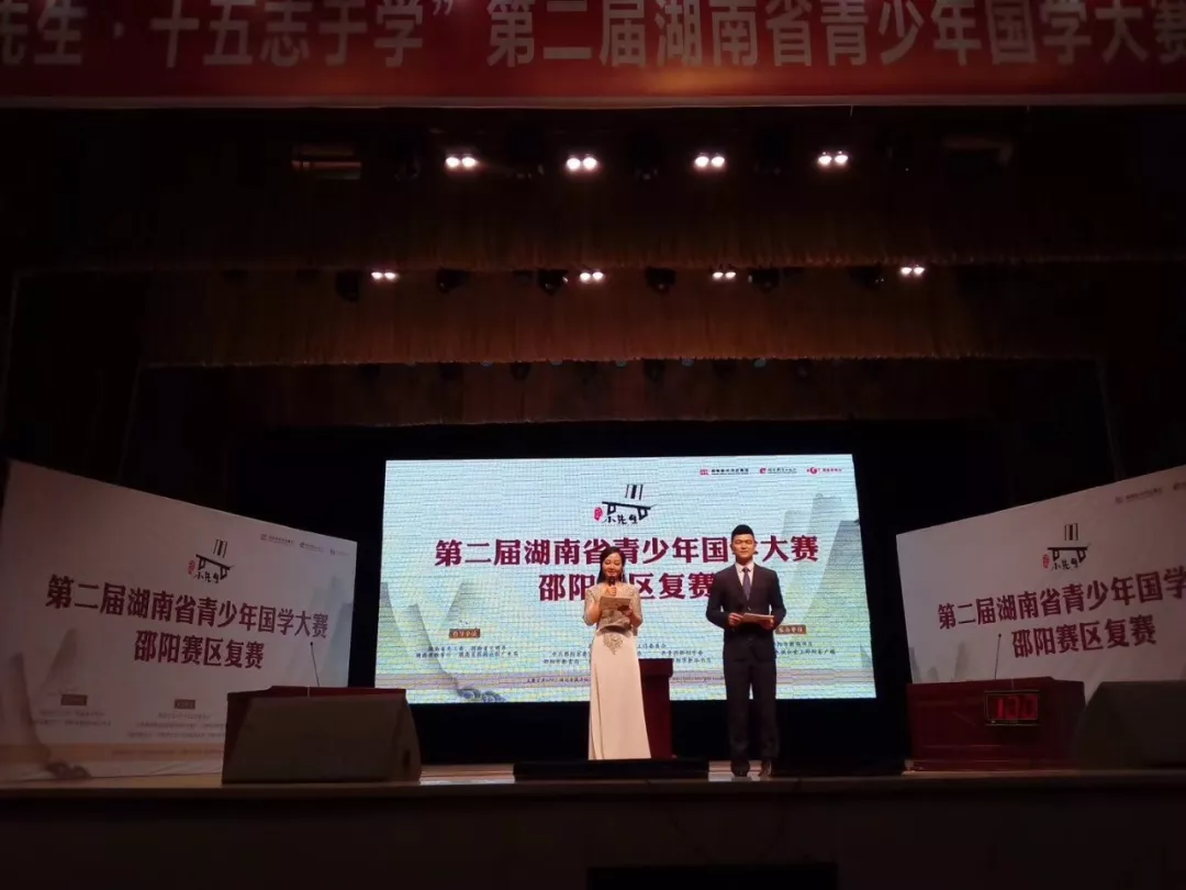 这场总决赛,邵阳5个席位,武冈抢占3个,全部来自展辉学校! 这场总决赛,邵阳5个席位,武冈抢占3个,全部来自展辉学校!