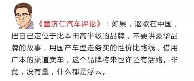 新年伊始 中国豪华品牌的销量榜单变了？