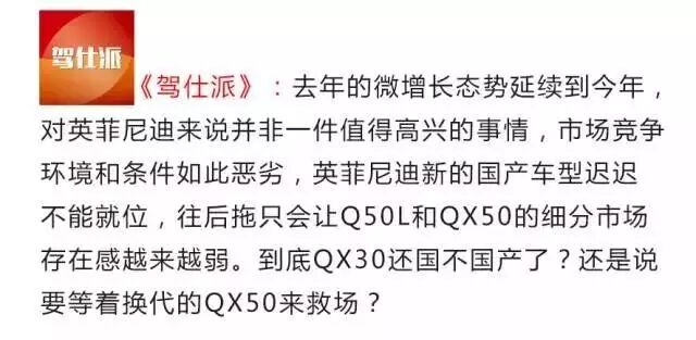新年伊始 中国豪华品牌的销量榜单变了？