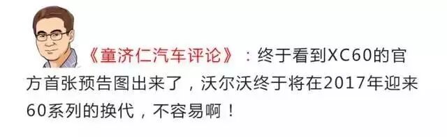 新年伊始 中国豪华品牌的销量榜单变了？