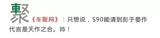 新年伊始 中国豪华品牌的销量榜单变了？