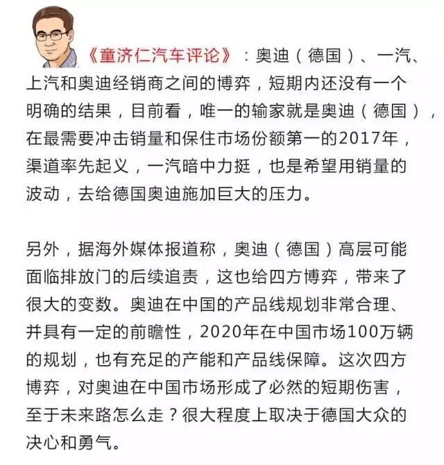 新年伊始 中国豪华品牌的销量榜单变了？