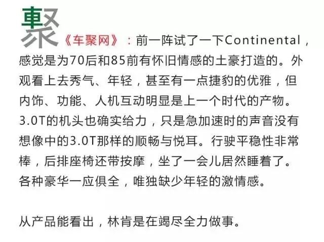 ▎英菲尼迪，2017年1月销量：3,590辆，同比变化：0.2%