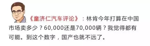 新年伊始 中国豪华品牌的销量榜单变了？