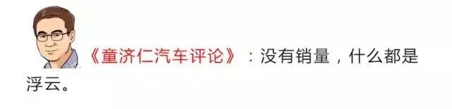 新年伊始 中国豪华品牌的销量榜单变了？