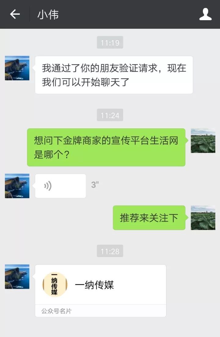 ▍“奥运金牌商家”网络评选活动邀请赛贩毒式散发，平定、双河、中垌、林尘超多人陷入疑为骗子！(图13)