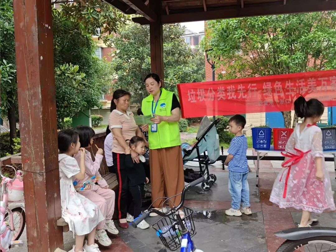 城东办：多维度推进垃圾分类 共筑绿色宜居家园