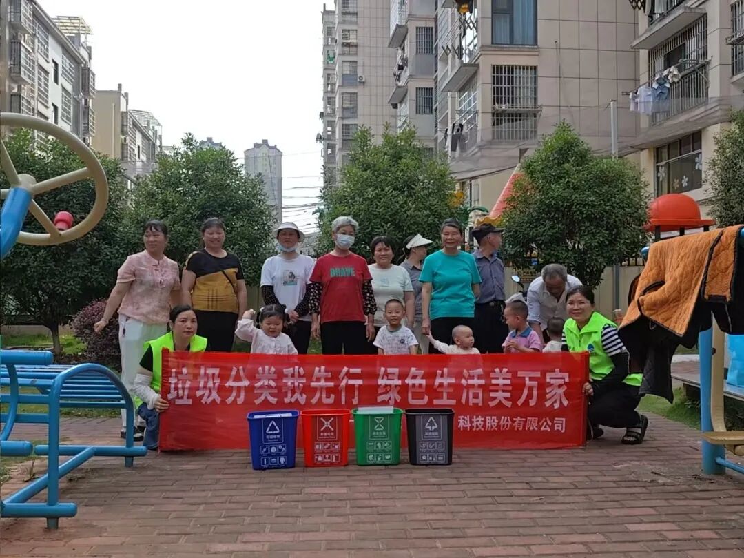 城东办：多维度推进垃圾分类 共筑绿色宜居家园