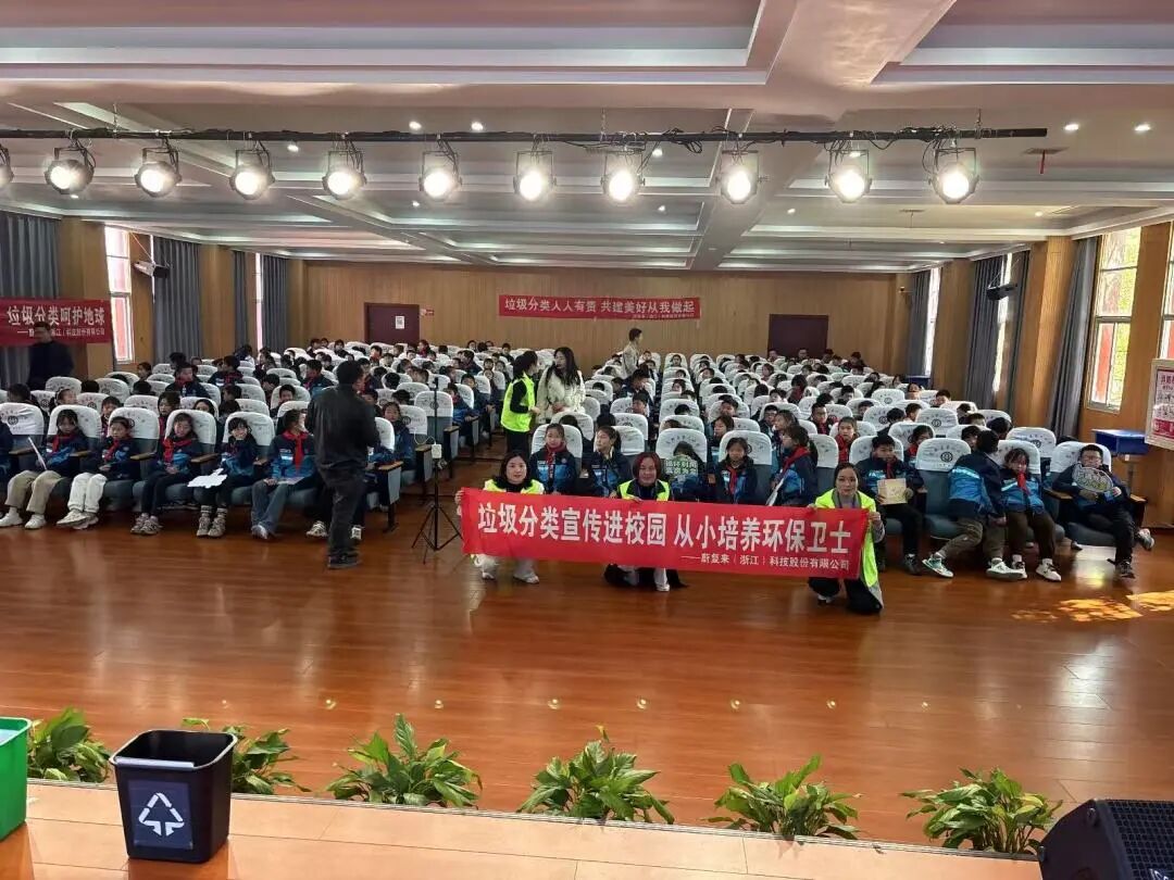 城东办：多维度推进垃圾分类 共筑绿色宜居家园