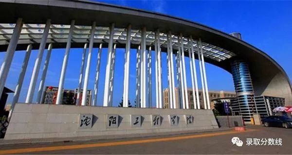 沈陽工程學院怎么樣_沈陽工程學院基建處_沈陽工程學院院系設置