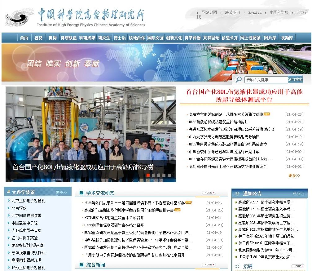 分享一个可以帮你搜索类似网站的福利网站「SimilarSites」免费(图2) 图片