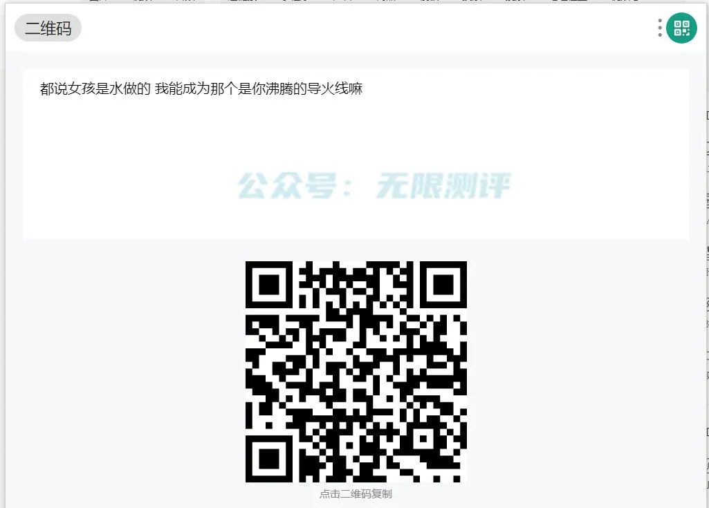 分享一款能碾压 Everything 的免费软件「uTools」超强工具箱(图11) 分享一款能碾压 Everything 的免费软件「uTools」超强工具箱(图11)