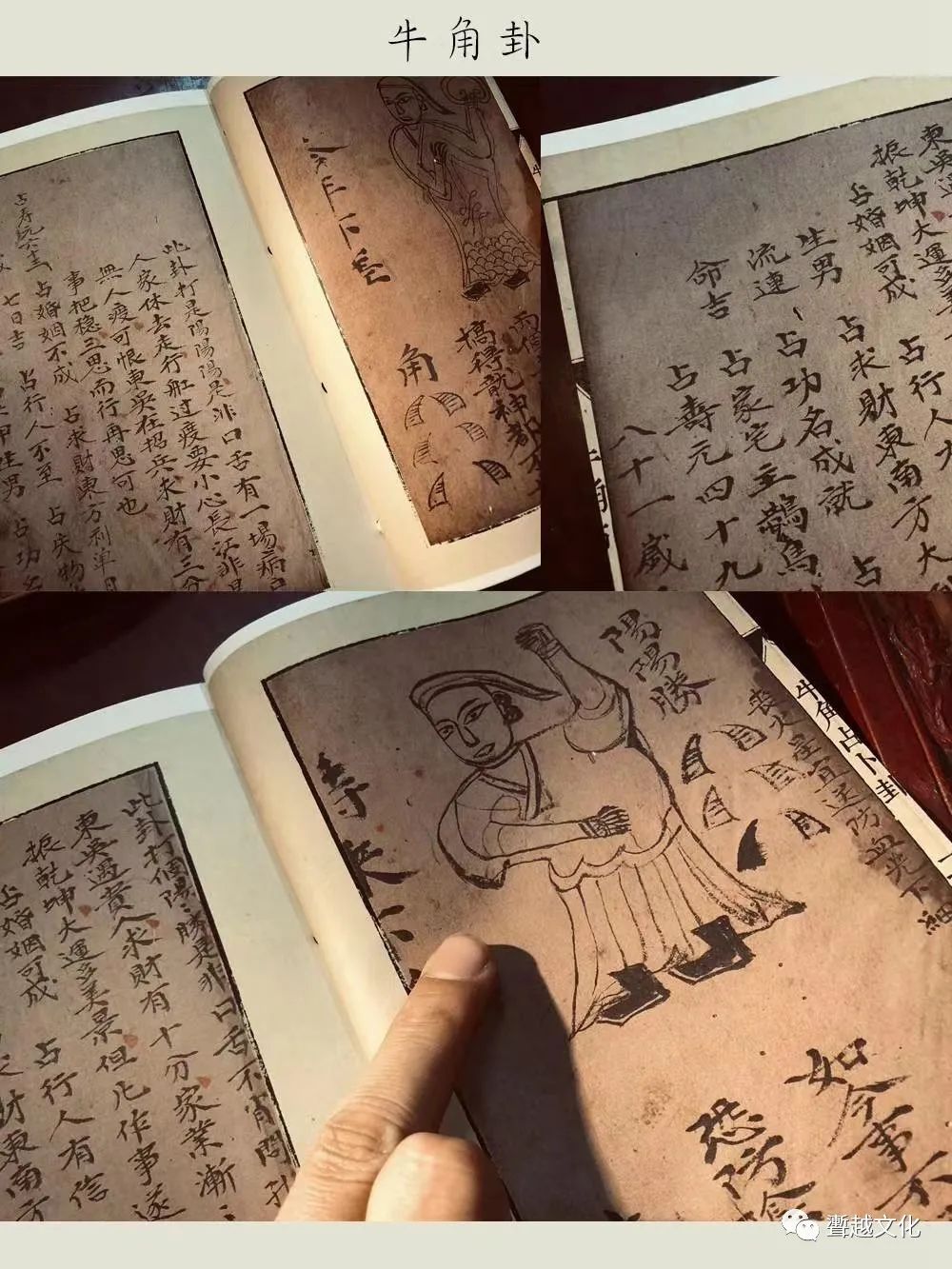 额头两边鼓起像龙角面相_额头两边突出像龙角面相_额头凸起像两个龙角