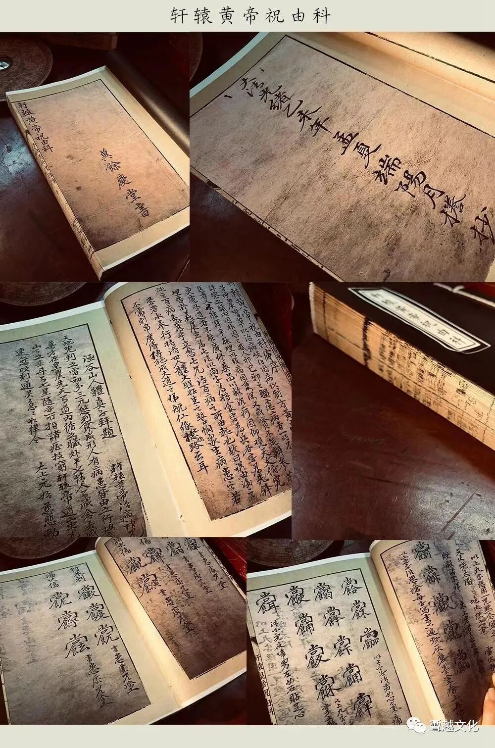 额头两边鼓起像龙角面相_额头两边突出像龙角面相_额头凸起像两个龙角