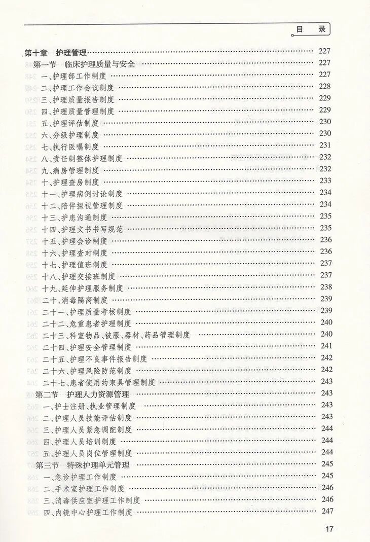 医疗器械怎么进入医院因为一台设备，民营医院被重罚33万！相关违规问题，怎样才能避免？_https://www.jmylbn.com_新闻资讯_第14张