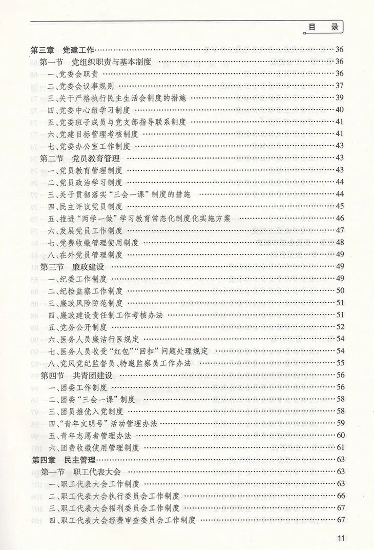 医疗器械怎么进入医院因为一台设备，民营医院被重罚33万！相关违规问题，怎样才能避免？_https://www.jmylbn.com_新闻资讯_第12张