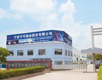 知识产权贯标认证助力上市公司可可磁业技术创新