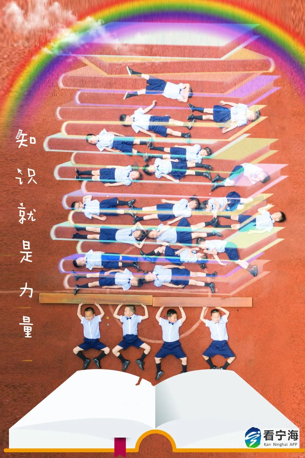 真好看 宁海最美毕业照来啦 宁海新闻 微信公众号文章阅读 Wemp