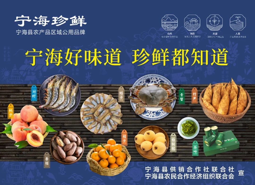 阿明讲宁海 | 擂铜板