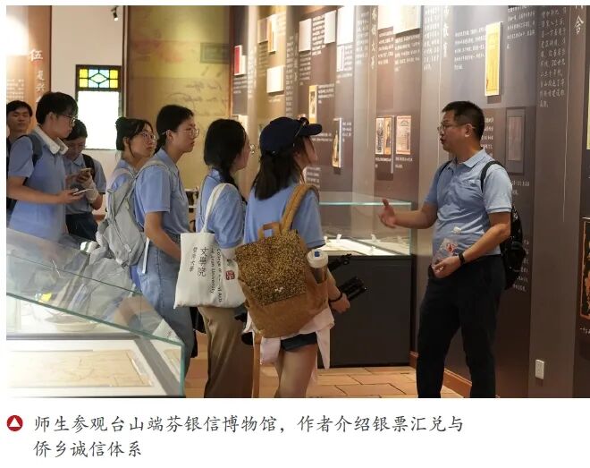 旧影与新归的侨乡时光| 龙扬志