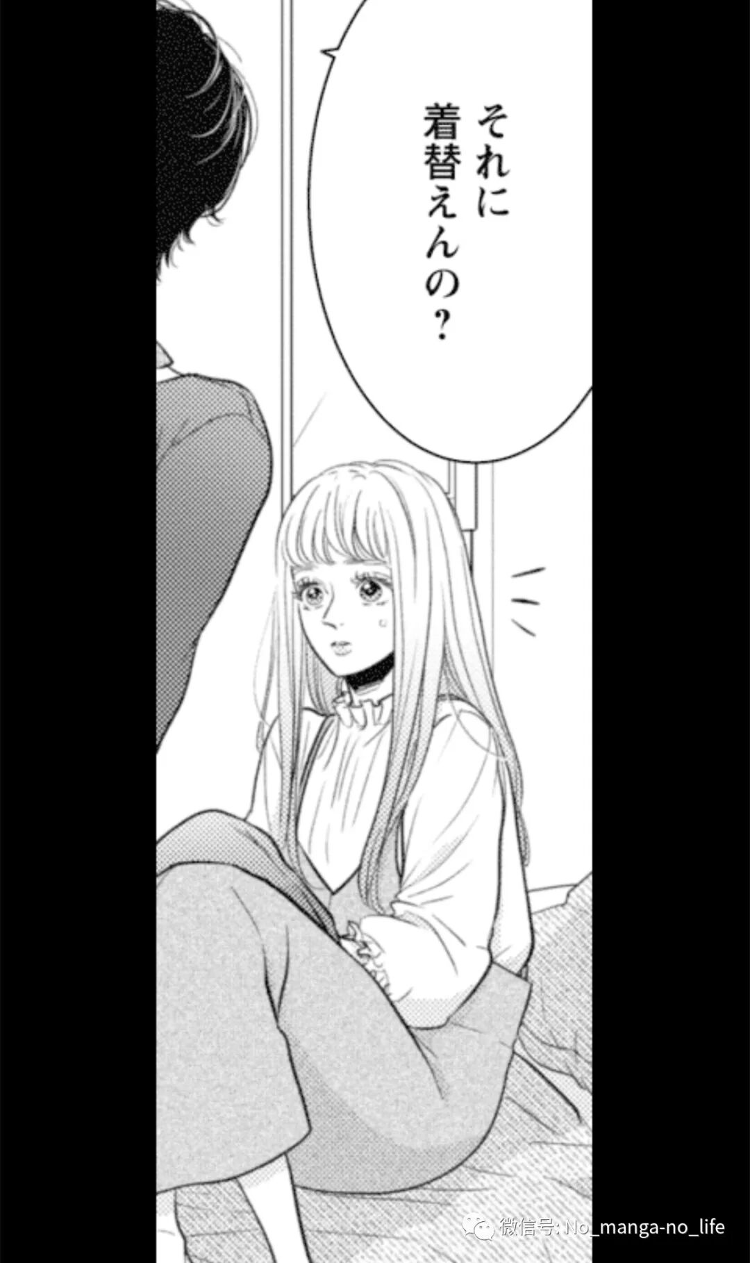 Liar最新秃头 垨朢仯囡杺哋莪們 微信公众号文章阅读 Wemp