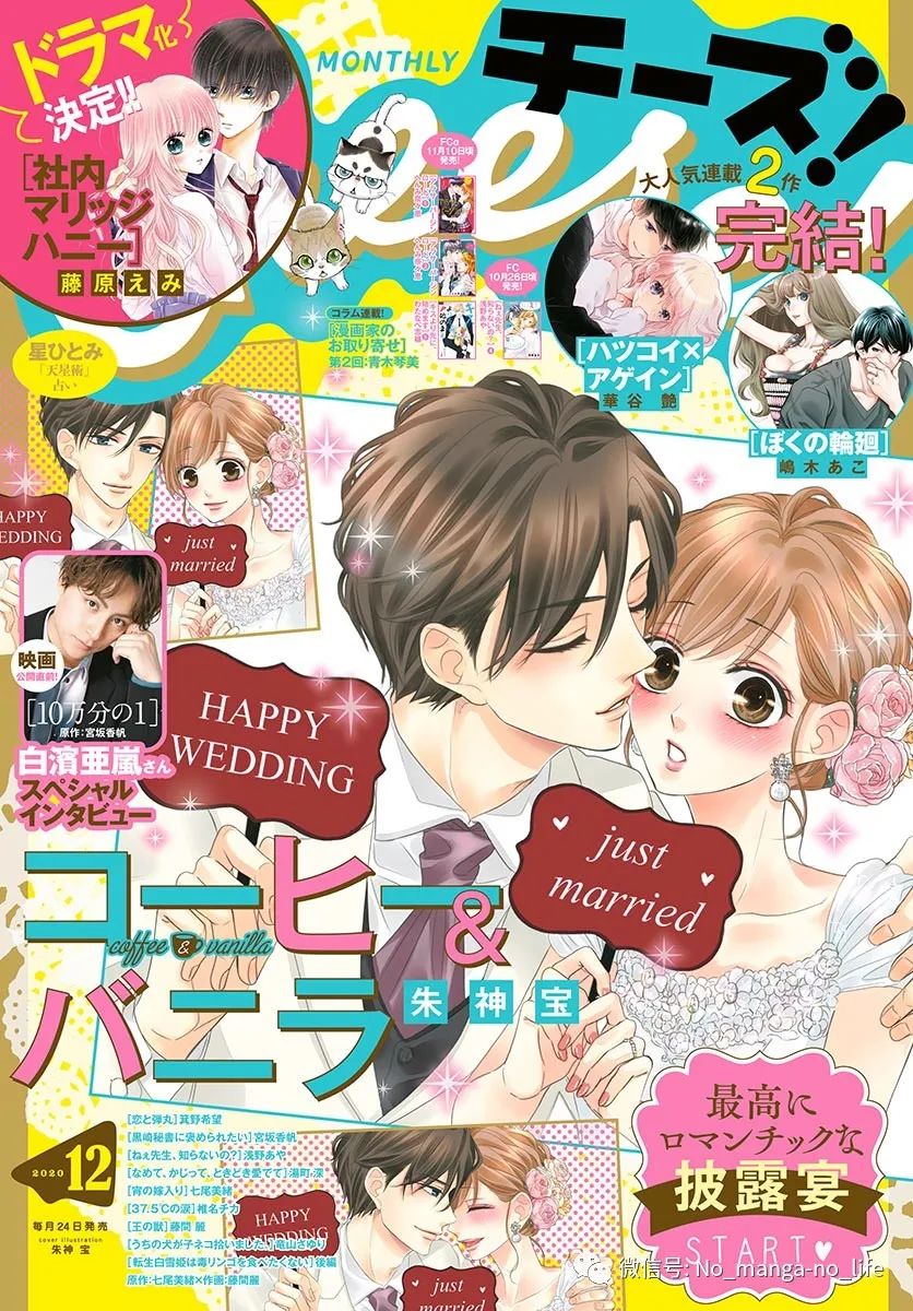 咖啡遇上香草 第65话 垨朢仯囡杺哋莪們 微信公众号文章阅读 Wemp