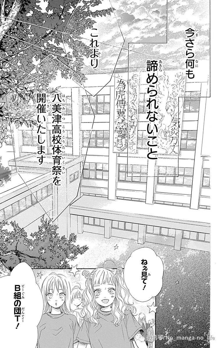 蜂蜜柠檬碳酸水 第07卷 垨朢仯囡杺哋莪們 微信公众号文章阅读 Wemp
