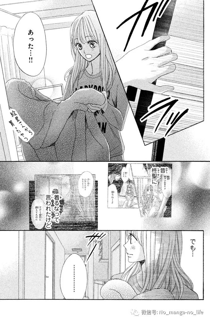 Ldk 第24巻 完结 垨朢仯囡杺哋莪們 微信公众号文章阅读 Wemp