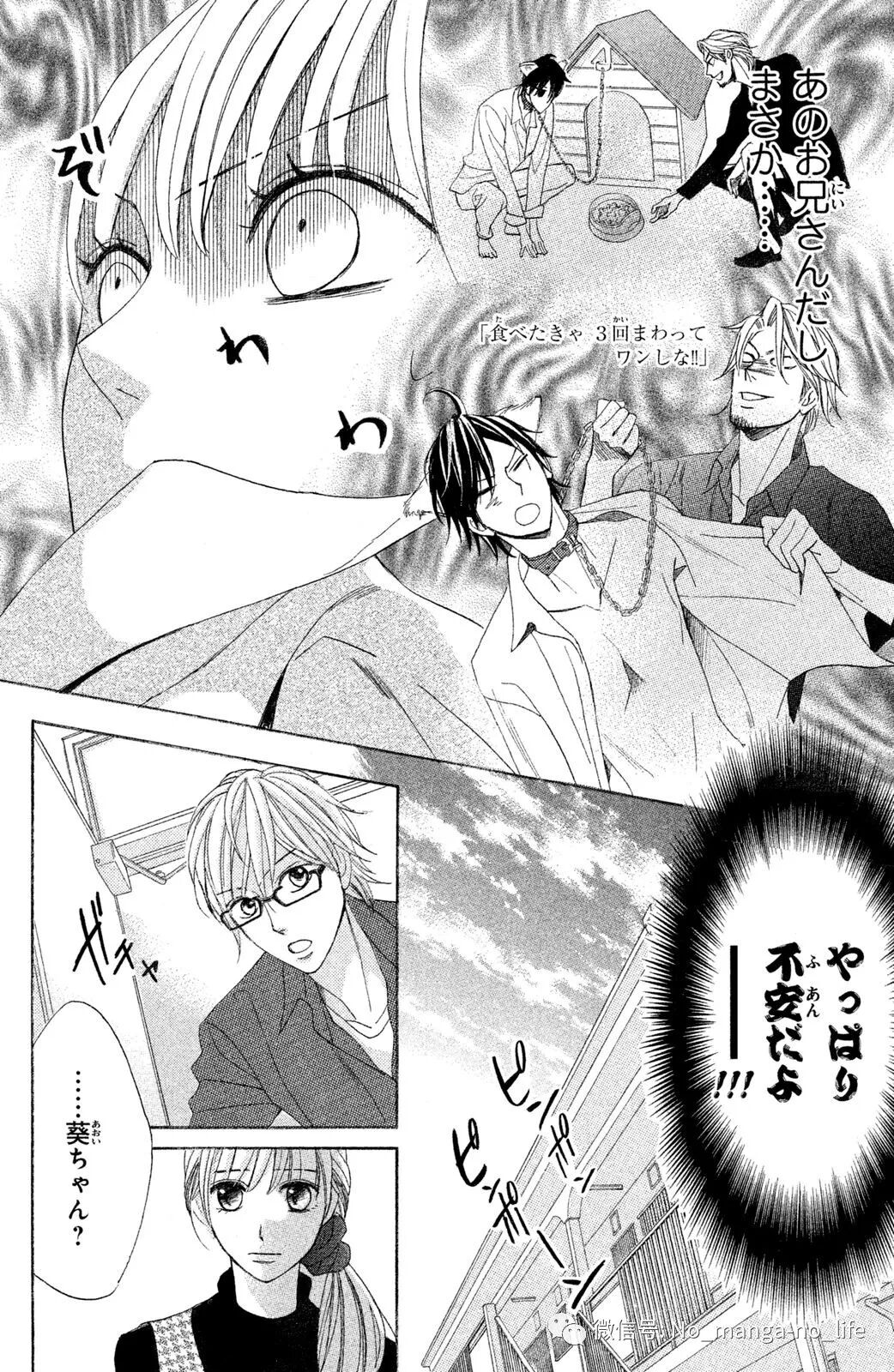 渡辺あゆ 邻居同居 Ldk 第22巻 垨朢仯囡杺哋莪們 微信公众号文章阅读 Wemp