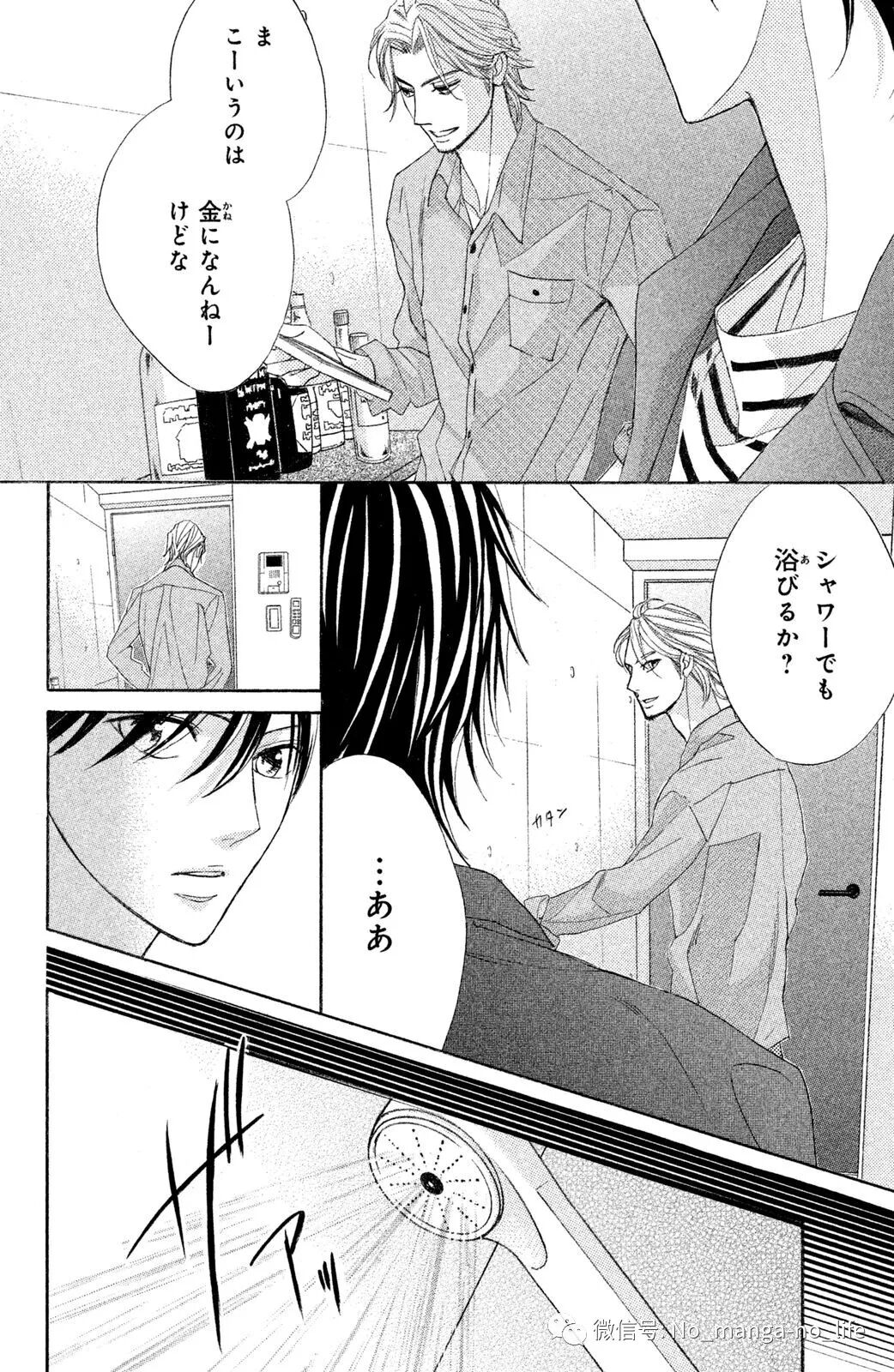 渡辺あゆ 邻居同居 Ldk 第22巻 垨朢仯囡杺哋莪們 微信公众号文章阅读 Wemp