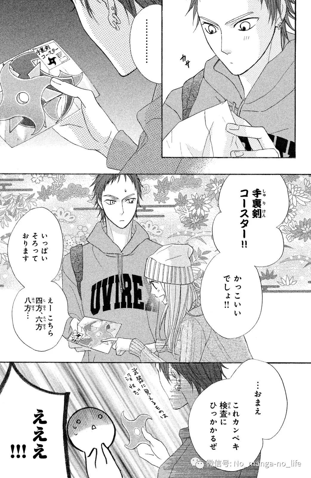 画像をダウンロードldk 漫画最新 最高の新しい壁紙achd