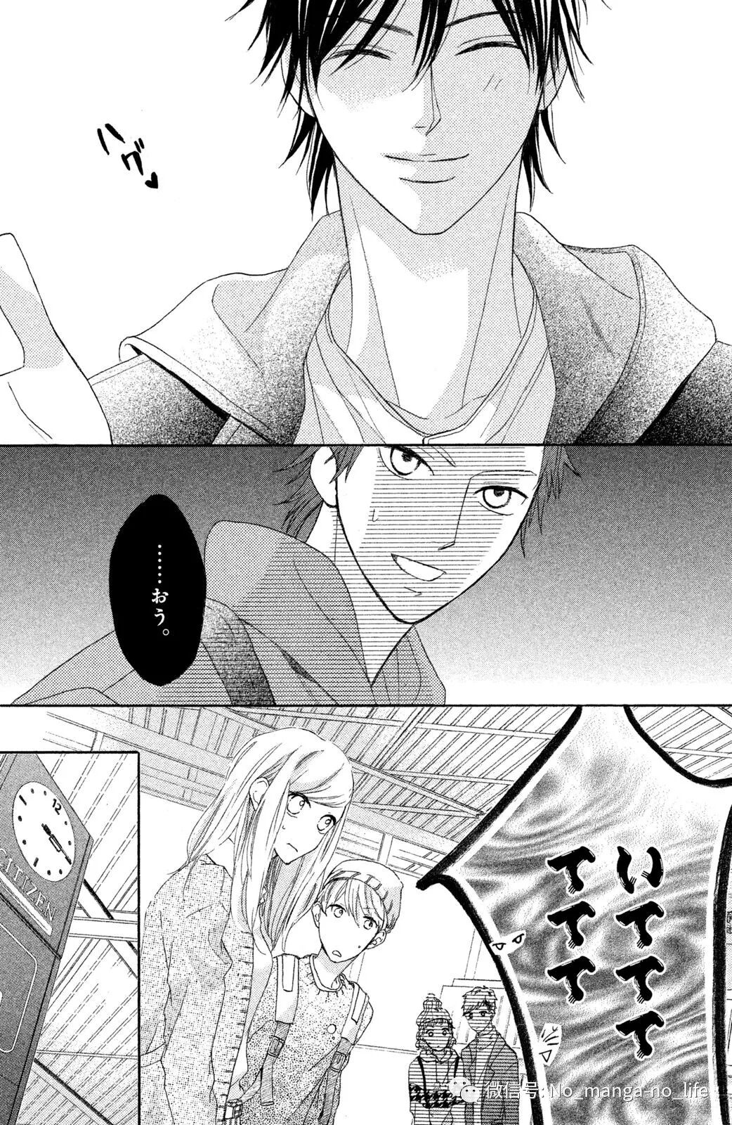 渡辺あゆ 邻居同居 Ldk 第22巻 垨朢仯囡杺哋莪們 微信公众号文章阅读 Wemp