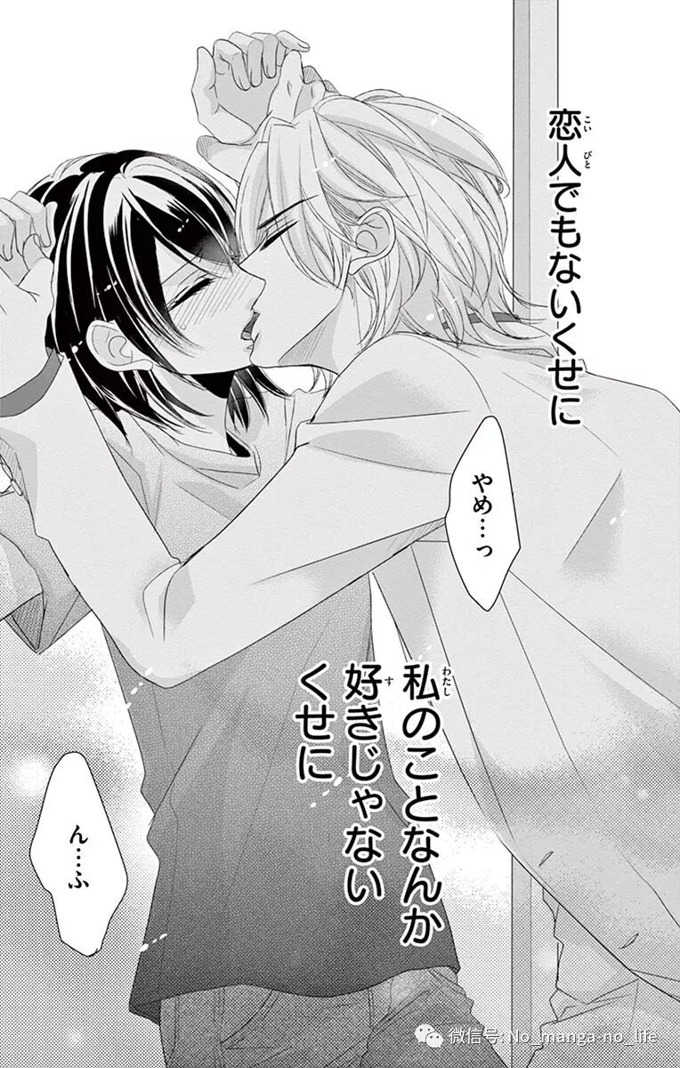 コーヒー バニラ ブラック