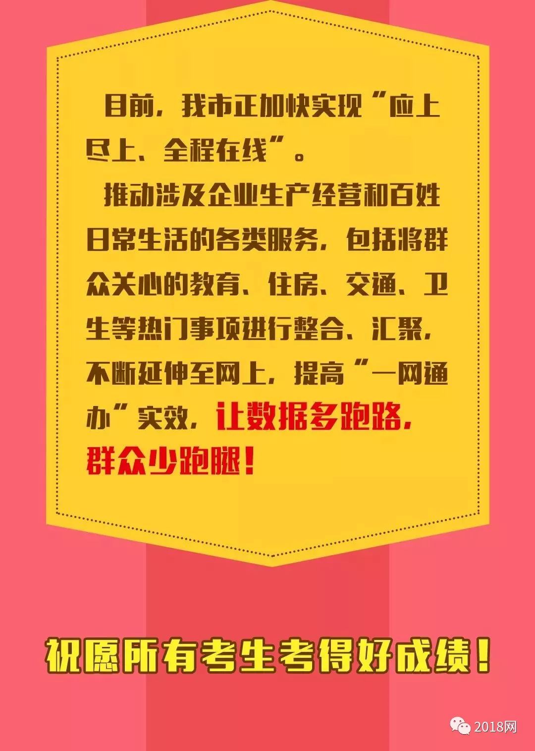 滁州教育网中考成绩查询_中考查询滁州成绩教育网查询_中考查询滁州成绩教育网站