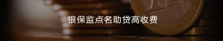 捷信消费金融新董事长获批，重启自营！