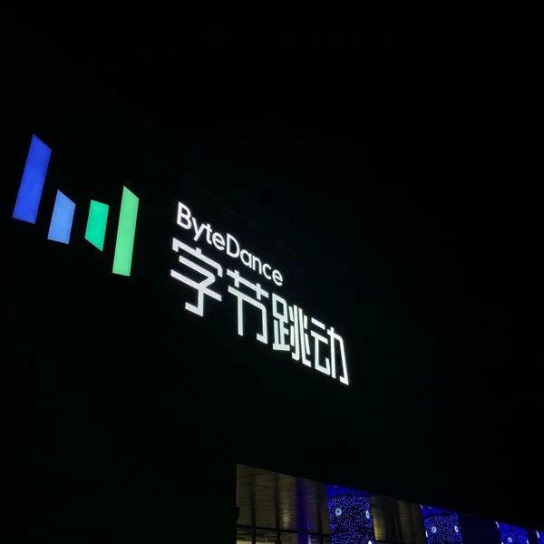 今日头条拿下网络小贷牌照，张一鸣布局消费金融