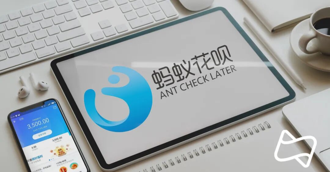 确认！花呗将全面接入征信