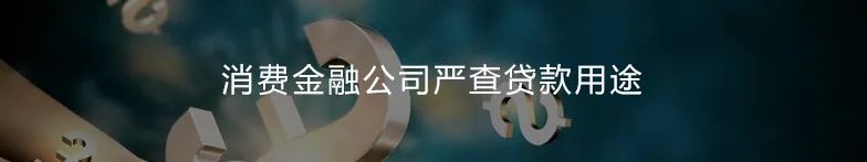 征集：数字金融产业金科奖、2021年消费金融TOP指数榜火热征集开始